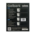 Чайник электрический GELBERK GL-466, пластик, 0.5 л, 500 Вт, бело-фиолетовый - Фото 8