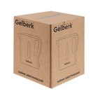 Чайник электрический GELBERK GL-466, пластик, 0.5 л, 500 Вт, бело-фиолетовый - Фото 9