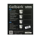 Чайник электрический GELBERK GL-467, пластик, 0.5 л, 500 Вт, бело-зеленый - фото 9597318