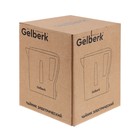 Чайник электрический GELBERK GL-467, пластик, 0.5 л, 500 Вт, бело-зеленый - фото 9597319