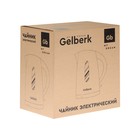 Чайник электрический GELBERK GL-460, пластик, 1.7 л, 2200 Вт, белый - фото 9597329
