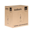 Чайник электрический GELBERK GL-460, пластик, 1.7 л, 2200 Вт, белый - фото 51338885 Чайник электрический GELBERK GL-460, пластик, 1.7 л, 2200 Вт, белый - фото 51338885