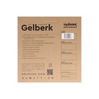 Чайник электрический GELBERK GL-460, пластик, 1.7 л, 2200 Вт, белый - фото 9597331
