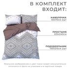 Постельное бельё дуэт «Этель. Этнос», новосатин - Фото 2