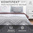 Постельное бельё Этель дуэт "Этнос" 150х215см-2 шт, 225х240см, 50х70±3 см-2 шт, новосатин 9490270 - фото 965736