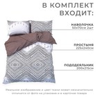Постельное бельё Этель евро "Этнос" 200х215 см,225х240 см,50х70± 3 см - 2 шт, новосатин - Фото 2