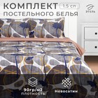 Постельное бельё Этель 1,5 сп "Шато" 150х215см, 150х225см, 50х70± 3см-2 шт, новосатин 9490298 - фото 11928852