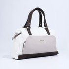 Сумка-саквояж "Саломея" на молнии, наружный карман, длинный ремень, цвет бежевый/белый - Фото 3