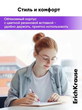 Ручка шариковая автоматическая FIORE, узел 0.7 мм, чернила синие, резиновый держатель, длина линии письма 1000 метров, МИКС (комплект 12 шт)