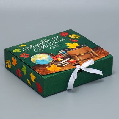 Коробка подарочная, упаковка, «Лучшему учителю», 20 х 18 х 5 см