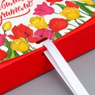 Коробка подарочная, упаковка, «Любимый учитель!», 20 х 18 х 5 см - фото 10820394