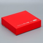 Коробка подарочная, упаковка, «Любимый учитель!», 20 х 18 х 5 см - фото 10820396