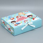 Коробка подарочная, упаковка, «Любимому воспитателю», 31 х 24.5 х 8 см - фото 319394698