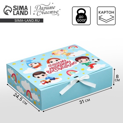 Коробка подарочная, упаковка, «Любимому воспитателю», 31 х 24.5 х 8 см