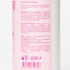 Средство для обезжиривания ногтей и снятия липкого слоя Mons Cleaner 4 in 1, Бабл гам, 500 м - фото 24340582