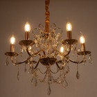 Люстра "Вита" 6х40Вт Е14 золото 58х58х50(88)см 9568042