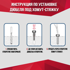 Дюбель ТУНДРА, под хомут-стяжку, нейлоновый, 8×45 мм, 500 шт. - Фото 6