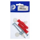 Набор креплений для унитаза, шуруп, 6х70 мм - фото 22147163