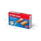 Скобы для степлера ErichKrause №24/6, омедненные, 1000 шт. 1013776 - фото 3970300