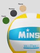 Волейбольный мяч MINSA, машинная сшивка, 18 панелей, р. 5, PVC - Фото 3