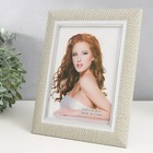 Фоторамка пластик 13х18 см "Плетение беж" внутренняя серебряная обводка 23х18 см - фото 22147475