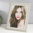 Фоторамка пластик 20х25 см "Плетение беж" внутренняя серебрянная обводка 30х25 см - фото 24518189