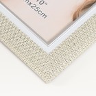 Фоторамка пластик 20х25 см "Плетение беж" внутренняя серебрянная обводка 30х25 см - фото 24518190