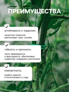 Проволока подвязочная, 5 м, d=3 мм, мягкая, Greengo - Фото 3