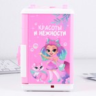Копилка сейф «Красоты и нежности», 19.5×13.2 см - Фото 9