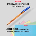 Ручка шариковая ErichKrause R-301 Amber Stick, узел 1.0 мм, чернила синие, длина линии письма 1000 метров 1013892 - фото 1812569