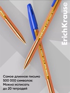 Ручка шариковая ErichKrause. R-301 Amber Stick, синий стержень, узел 1 мм - Фото 6