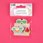 Аксессуары для обуви «Лето», 3 шт - Фото 6