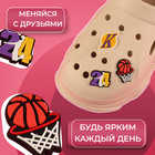Аксессуары для обуви «Баскетбол», 3 шт - Фото 2