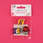 Аксессуары для обуви «Баскетбол», 3 шт - Фото 6