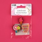 Аксессуары для обуви «Розовое настроение», 3 шт - Фото 6