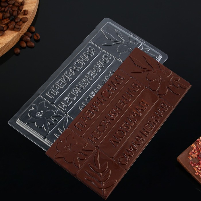 Форма для шоколада «Самой милой», 22 х 11 см - фото 1911922415