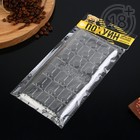 Форма для шоколада «Иду по жизни», 22×11 см, 18+ - Фото 2