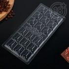 Форма для шоколада «Иду по жизни», 22×11 см, 18+ - Фото 4