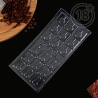 Форма для шоколада «Иду по жизни», 22×11 см, 18+ - Фото 5