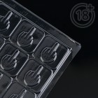 Форма для шоколада «Иду по жизни», 22×11 см, 18+ - Фото 6