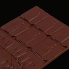 Форма для шоколада Real Man, 22 х 11 см - фото 6877585