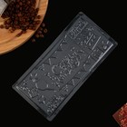 Форма для шоколада «С Днём Рождения», 22×11 см - Фото 5