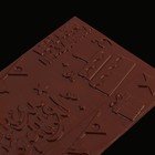 Форма для шоколада «С Днём Рождения», 22 х 11 см - Фото 7