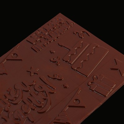 Форма для шоколада «С Днём Рождения», 22×11 см