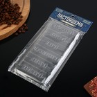 Форма для шоколада «Настоящему мужчине», 22×11 см - Фото 2