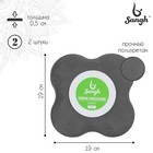 Подставка для йоги под колени и запястья, 19 х19 см, цвет серый - Фото 1