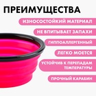 Миска силиконовая «Йога», 350 мл, фуксия, 12.8 х 4.5 см - Фото 3