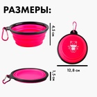 Миска силиконовая «Йога», 350 мл, фуксия, 12.8 х 4.5 см - Фото 2