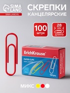 Скрепки канцелярские ErichKrause, 28 мм, 100 шт., цветные с виниловым покрытием, картонная упаковка, МИКС - Фото 1