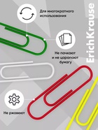 Скрепки канцелярские ErichKrause, 28 мм, 100 шт., цветные с виниловым покрытием, картонная упаковка, МИКС - Фото 3